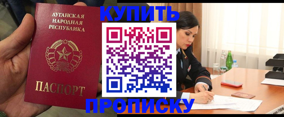 временная регистрация недорого в Лысьве